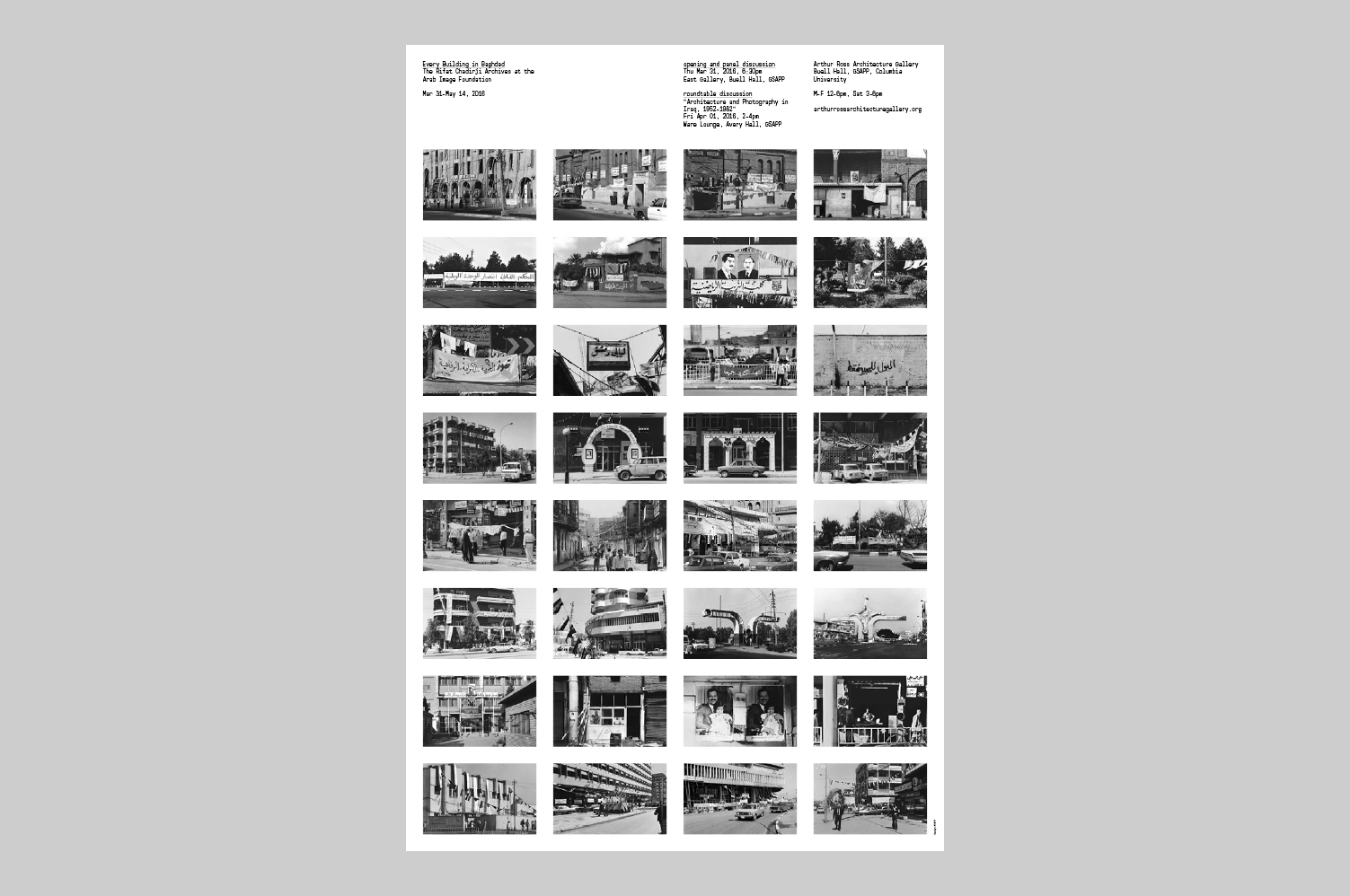 Every Building in Baghdad: The Rifat Chadirji Archives at the Arab Image Foundation - MTWTF